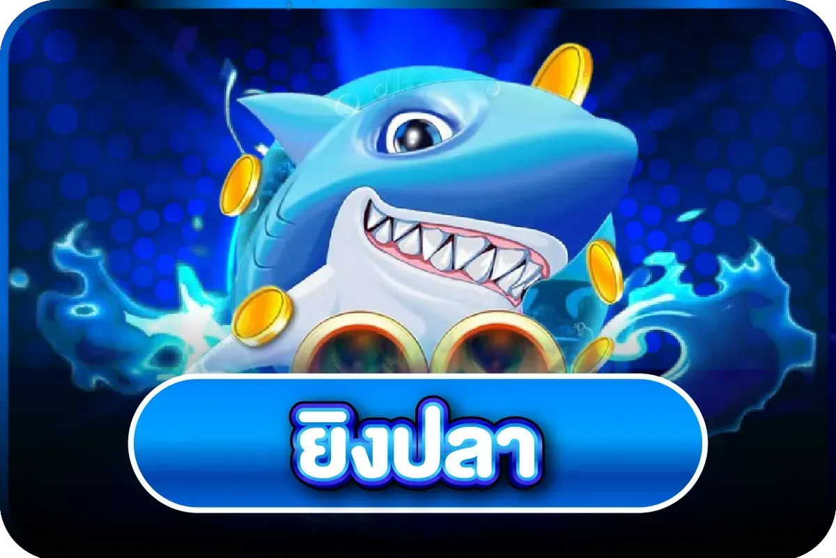 ไอคอนค่ายเกมสล็อตเว็บตรงยอดฮิตบน LOT168 หลากหลายค่าย