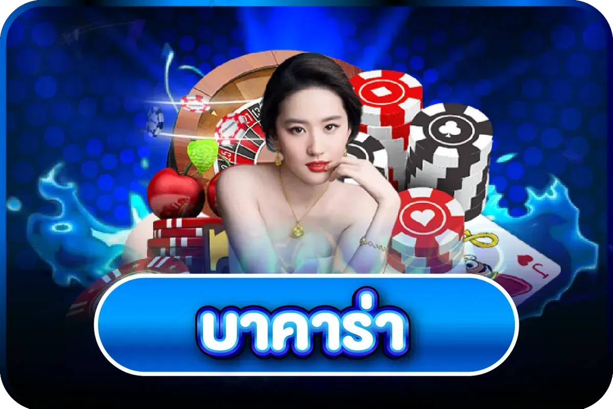 แบนเนอร์โปรโมชั่น LOT168 พร้อมเครดิตฟรีสำหรับสมาชิกใหม่