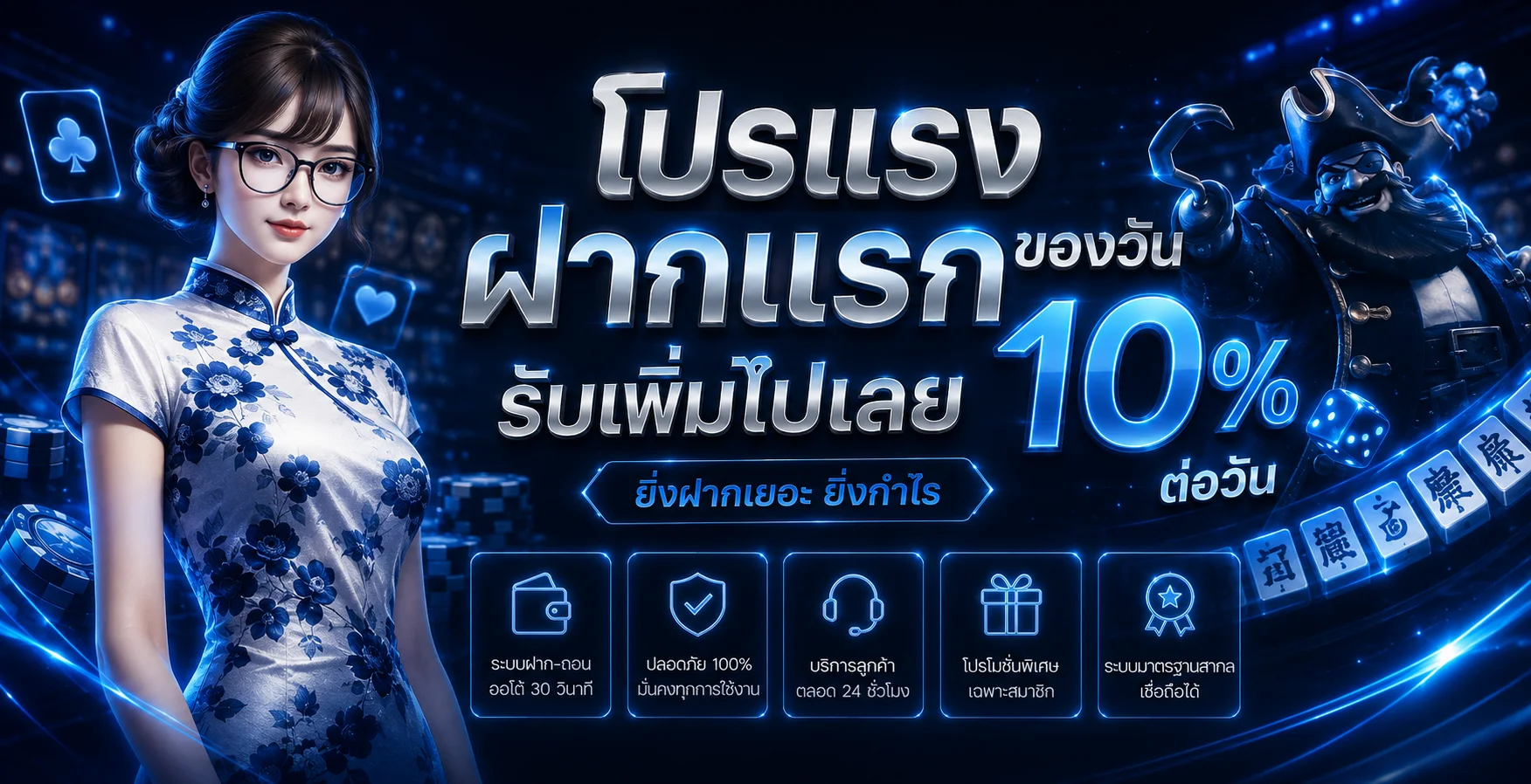 LOT168 สล็อตเว็บตรงและหวยครบวงจร ฝากถอนออโต้ Peer2Pay